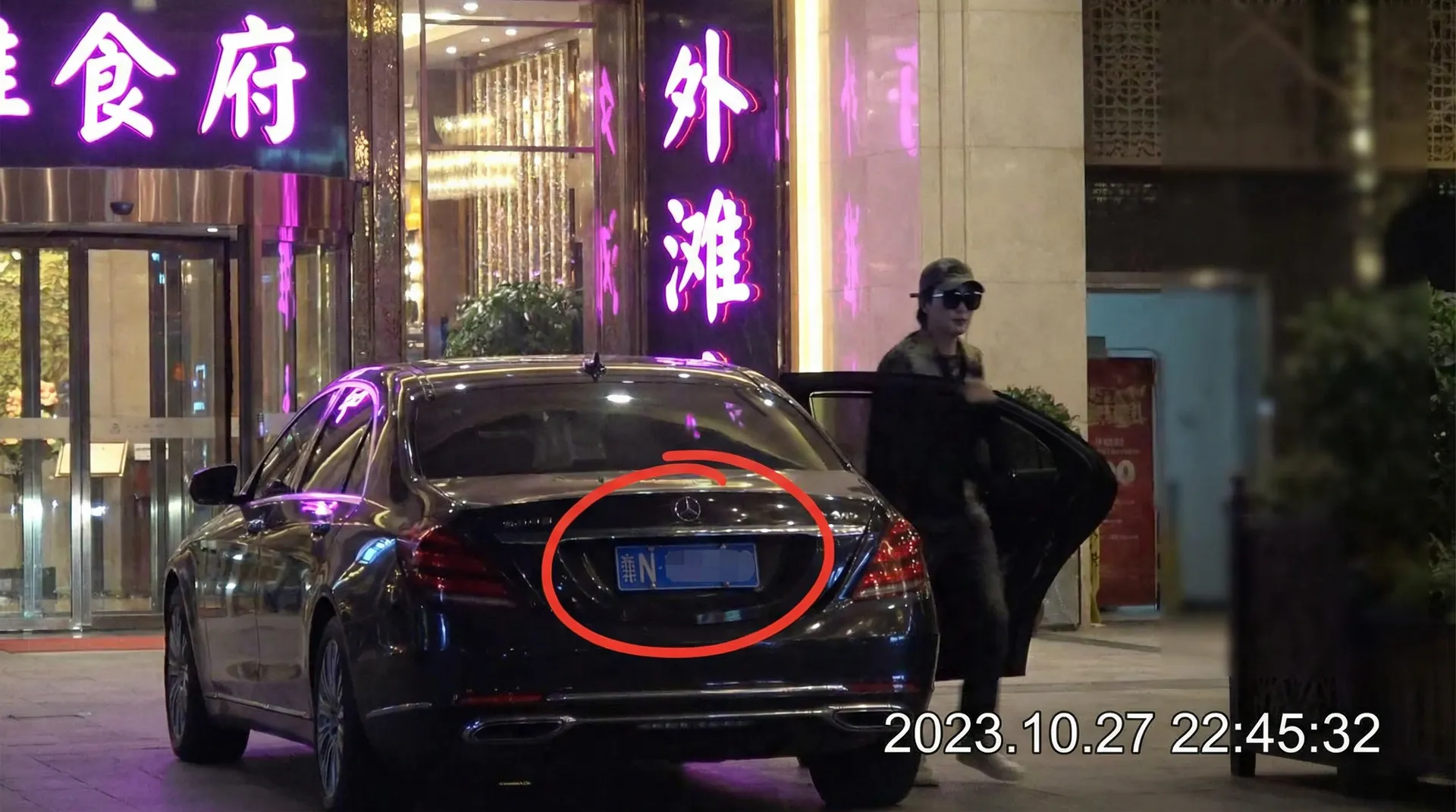 动漫无码 - 豪车餐厅外被拍