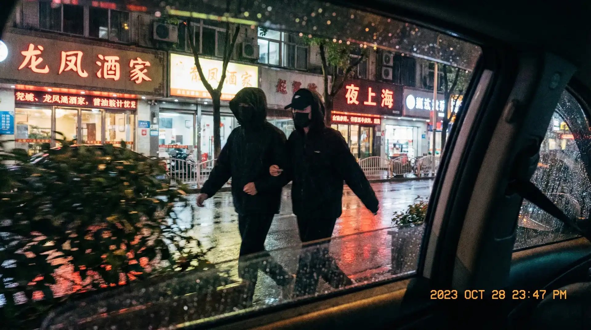 动漫无码 - 顶流明星深夜密会现场抓拍照片